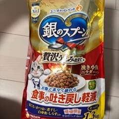 キャットフード