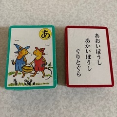 お取引き決定⭐︎ぐりとぐら　かるた