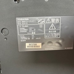 テレビ　東芝　REGZA 32V型の画像