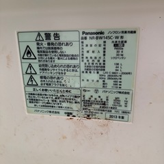 テレビ　冷蔵庫の画像