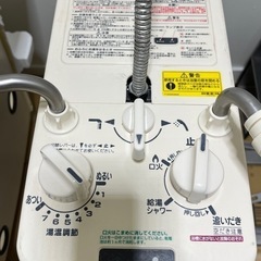 バランス釜と浴槽セットの画像
