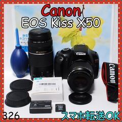 Canon EOS Kiss X50 標準＆超望遠レンズ♡S数わ...