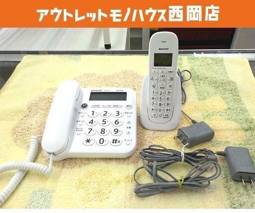 シャープ デジタルコードレス電話機 子機1台 JD-G33CL 固定電話機 SHARP ホワイト系 西岡店