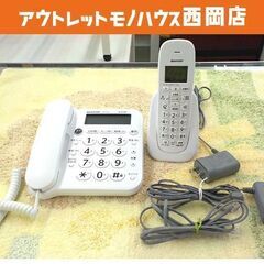 シャープ デジタルコードレス電話機 子機1台 JD-G33CL ...