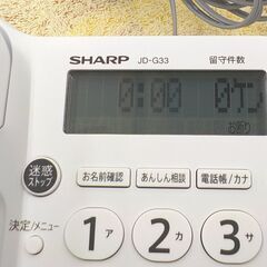 シャープ デジタルコードレス電話機 子機1台 JD-G33CL 固定電話機 SHARP ホワイト系 西岡店の画像
