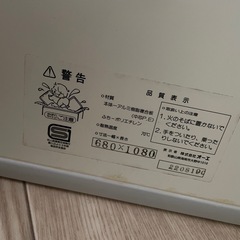（交渉中）風呂の蓋の画像