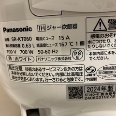 Panasonic 炊飯器3.5合　美品の画像