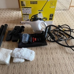 ケルヒャー（KARCHERスチームクリーナー）