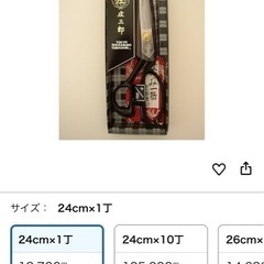 　裁ちばさみ　
裁縫ハサミ の画像