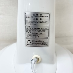 【中古品】TEKNOS KI-1001 elite 30cm お座敷扇風機 2022年製 首振り 風量3段階 風量切替 卓上扇風機  ホワイト 季節家電の画像