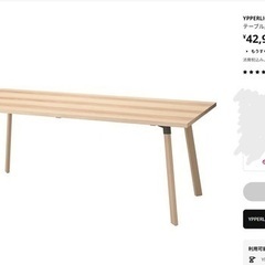IKEA イケア　YPPERLIG イッペルリグ 　ダイニングテーブル　アッシュ　 北欧家具　200x90 cmの画像