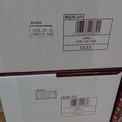 トッポ等計７０個！ 景品の画像