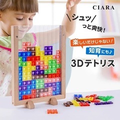 テトリス　おもちゃの画像
