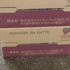 つぶらなブドウ60缶の画像