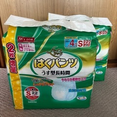 お値下げします！ライフリーリハビリパンツＳサイズ26枚入〜他介護用品纏め売りの画像