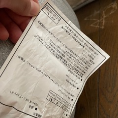 （購入者決定）マットレスの画像