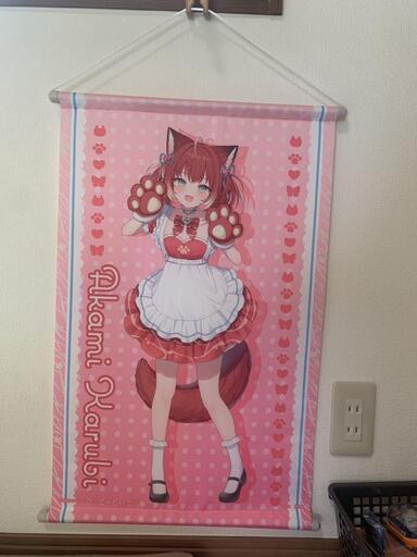 赤見かるびのお笑いかるび塾 プラチナムザッカタペストリー まとめ売り★ 赤見かるびのお笑いかるび塾 プラチナムザッカタペストリー A B