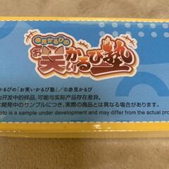 赤見かるび 「お笑いかるび塾」 プラチナムザッカタペストリーの画像