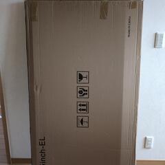 テレビ保護パネル 65インチ 有機EL用 テレビカバー アクリル 液晶TV保護パネルの画像