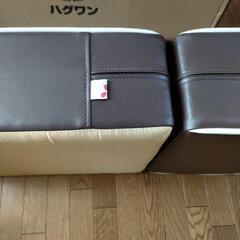 さくらドーム　ハグワン　ドッグステップ　ペット用階段
の画像