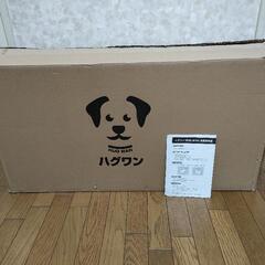 さくらドーム　ハグワン　ドッグステップ　ペット用階段
の画像