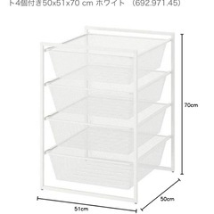【お値下げ中】IKEA ヨナクセル　収納ケースの画像
