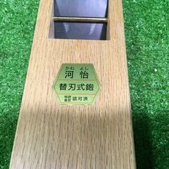 河怡 65mm かんな【市川行徳店】【店頭取引限定】【未使用】 管理番号：ITO6EUWSG9U3の画像