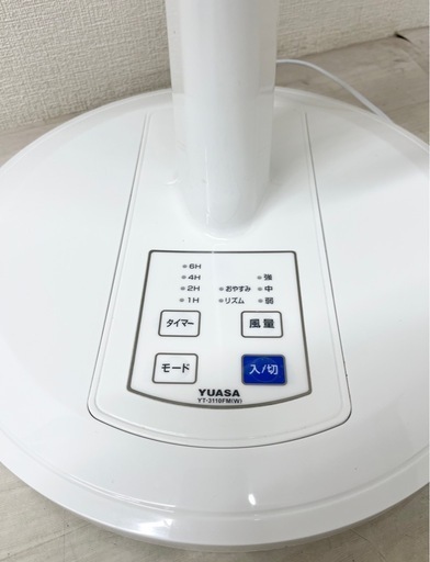 中古品】2024年製 ユアサプライムス リビング扇風機 ACモーター