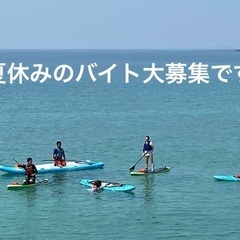 2025夏休み海の家住み込みバイト募集（通勤、週末のみも可）の画像