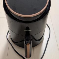 Innsky ノンフライヤー 1.8L電気フライヤー