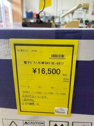 楽天市場】【中古】BALENCIAGA×adidas「TRIPLE S」トリプルS