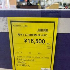 ★ジモティー割あり★KIMEBAY/電子ﾋﾟｱﾉ/クリーニング済みHG-6176の画像
