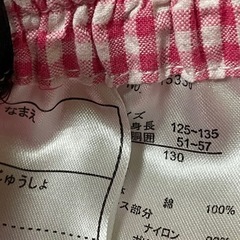 女の子ショートパンツ130の画像