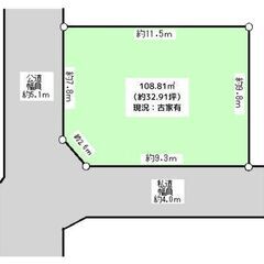 ★我孫子市中峠　土地★850万円、湖北駅徒歩15分！約32…