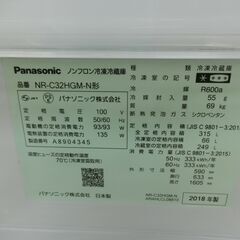 ID 603332　パナソニック　315L　２０１８年製　NR-C32HGH-Nの画像