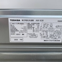 ⭐︎送料設置無料⭐︎限界価格挑戦！！新生活家電♬洗濯機/冷蔵庫♬の画像
