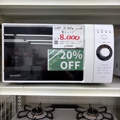 【表示価格より20%OFF】SHARP 電子レンジ RE-TM1...