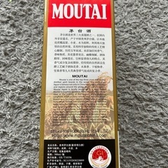 未開封 貴州茅台酒 マオタイ MOUTAI  53% 500ml 天女の画像