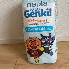 オムツ　L ゲンキ　の画像