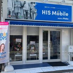 神奈川県藤沢市藤沢でスマホコーティング（G-PACK）なら…