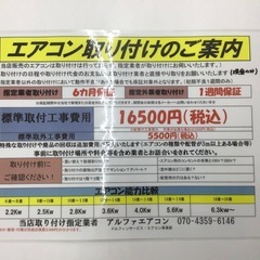 Panasonic エアコン　14畳用の画像