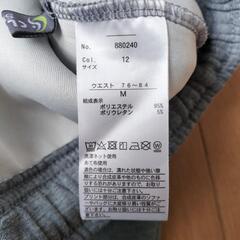 未使用に近い　ダンボールジャージ　の画像