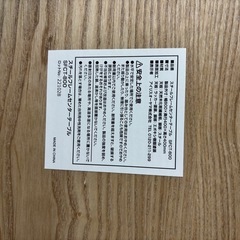 センターテーブル IRIS OYAMA  mw0392の画像