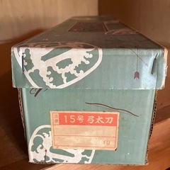 特製御弓太刀飾の画像