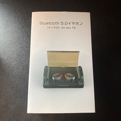 bluetooth イヤホン