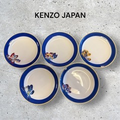 【5枚セット】KENZO ケンゾー 皿 ケーキ皿 中皿