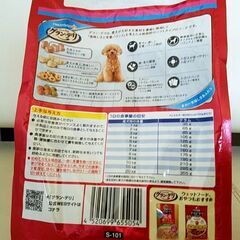 グランデリ　お肉たっぷりふっくら仕立て　７５０g✕９袋の画像