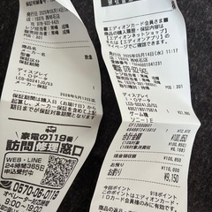 元値101000円！値下げ可能！まとめ売り！ps5！ゲーミングモニター165fps！の画像