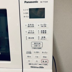 Panasonic オーブンレンジ　　超美品の画像