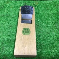 河怡 70mm かんな ②【市川行徳店】【店頭取引限定】【未使用】管理番号：IT5FPE8S6UIKの画像